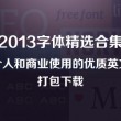 网页打开图片显示不出来一个x