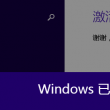 澳门开奖最快最准